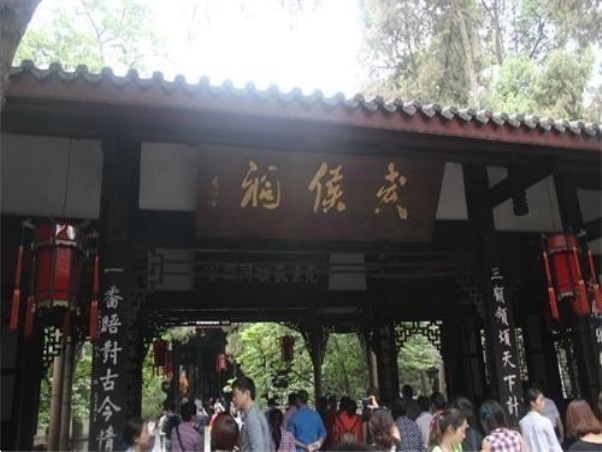 武侯祠