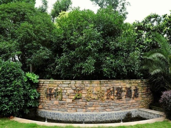 石象湖