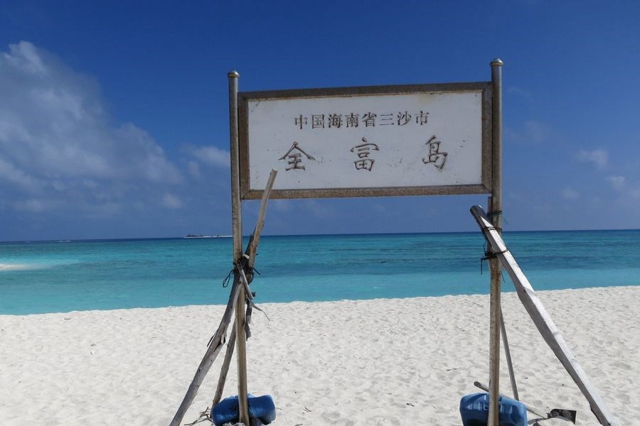 全富岛