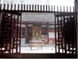 金沙庵