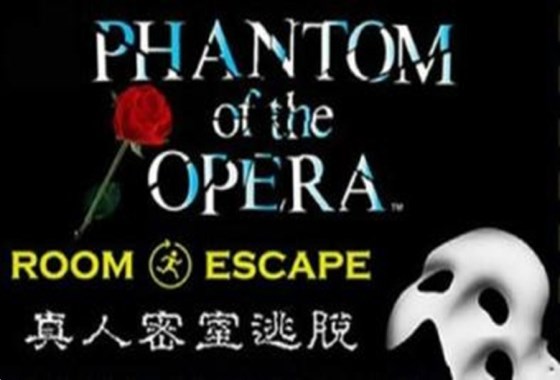 ROOM ESCAPE真人密室逃脱成都站
