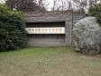 鹿野苑私立石刻艺术博物馆