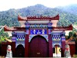 天下灵山
