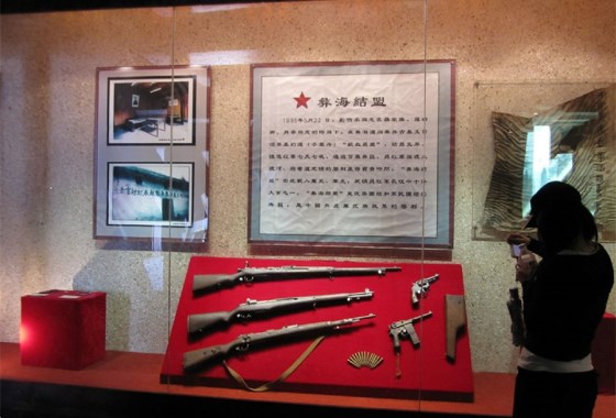 凉山彝族奴隶社会博物馆