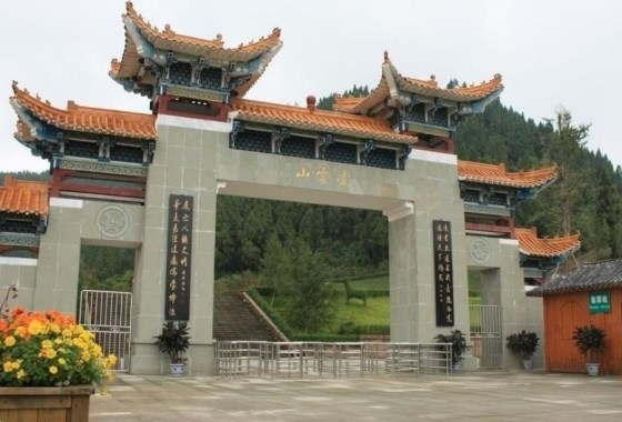 凌云山风景区