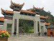 凌云山风景区