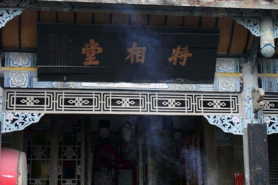 状元洞