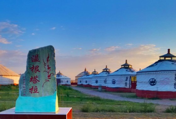 温根塔拉草原旅游区