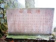 华严顶