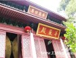 华严顶