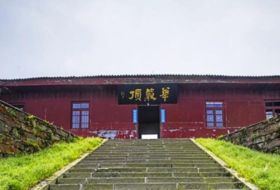 华严顶