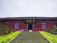 华严顶