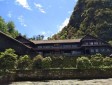 仙峰寺